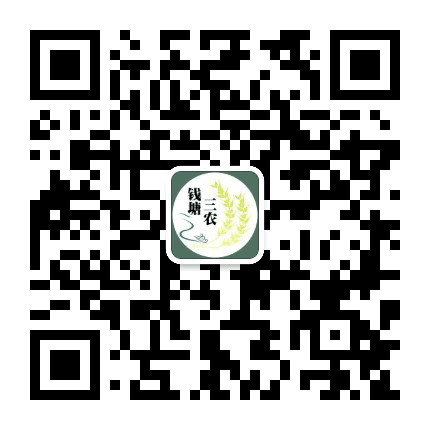 钱塘三农公众号二维码