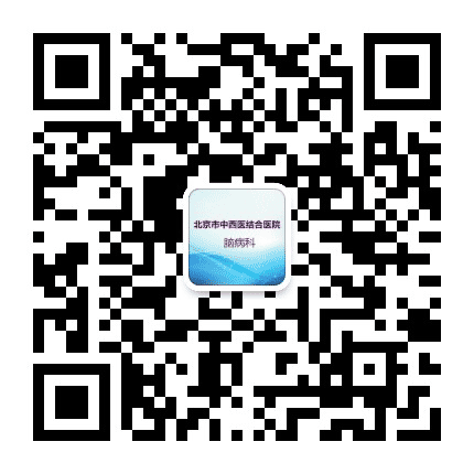 北京市中西医结合医院脑病科公众号二维码