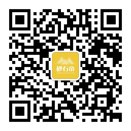 砂石帝订阅号公众号二维码