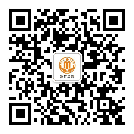 普顺梨树阳光居务公众号二维码