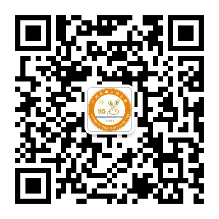 广河县第二幼儿园公众号二维码