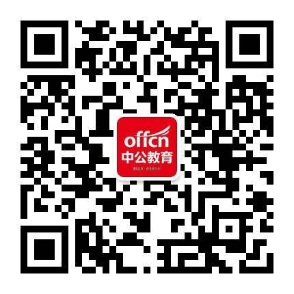 安宁大学城中公教育公众号二维码