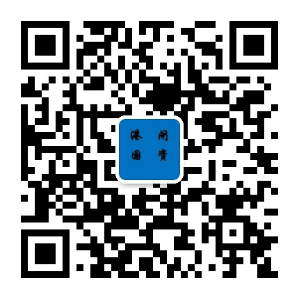 南通港闸国资公司公众号二维码