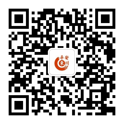 平安东川公众号二维码