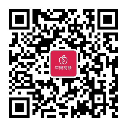 阿克苏苹果视频公众号二维码