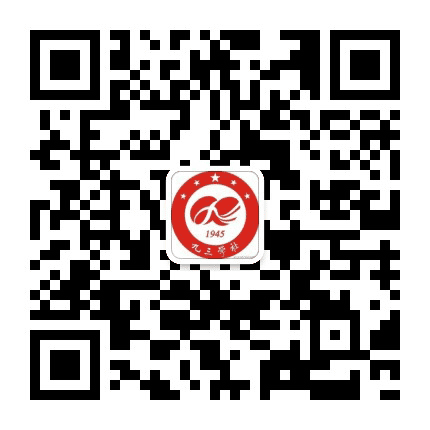 九三学社龙湾基层委公众号二维码