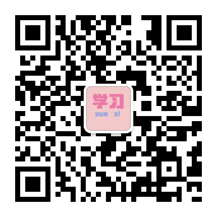 兴安盟粉笔教育公众号二维码