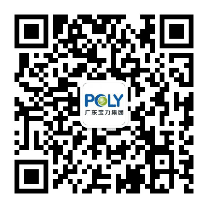广东宝力集团公众号二维码