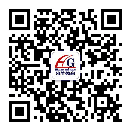 光华教育网校公众号二维码