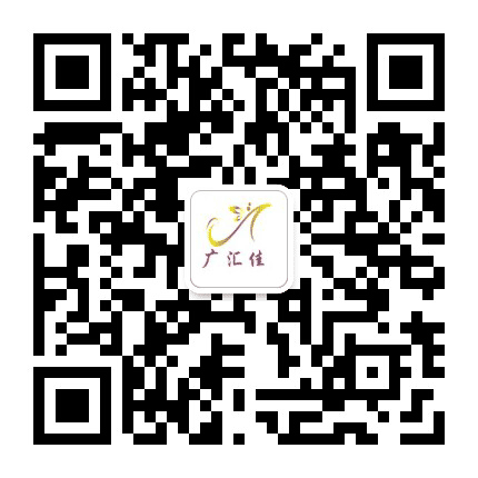广汇佳品牌折扣公众号二维码