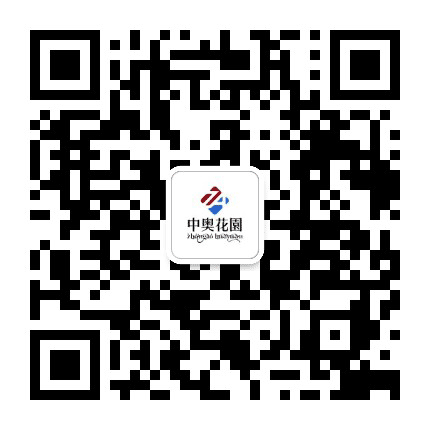 灯塔市中奥花园公众号二维码