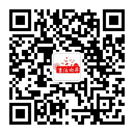 古交生活向导公众号二维码