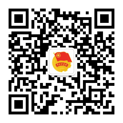 贡井共青团公众号二维码