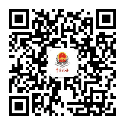 衢州税务公众号二维码