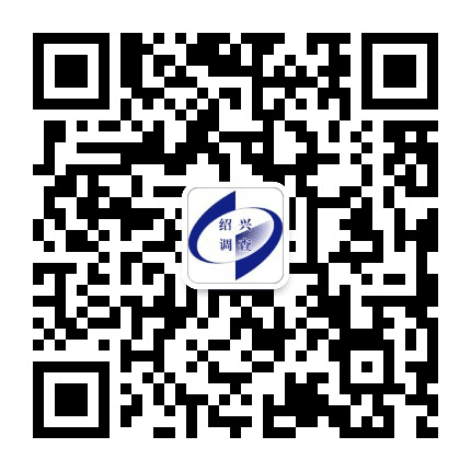 绍兴调查公众号二维码