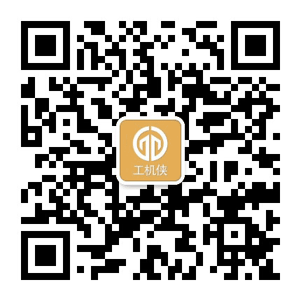 工机侠公众号二维码