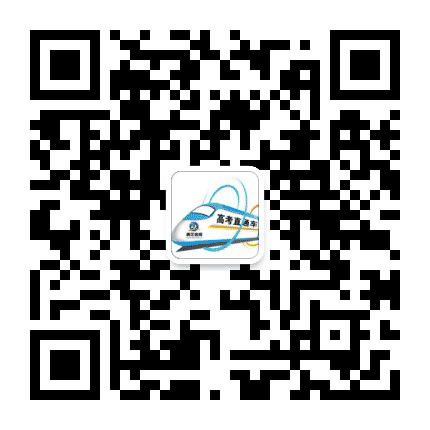 浙江在线高考直通车公众号二维码