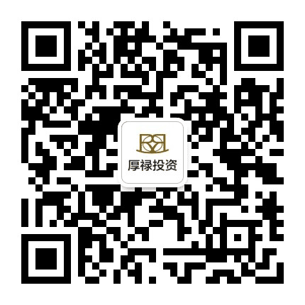 厚禄投资公众号二维码