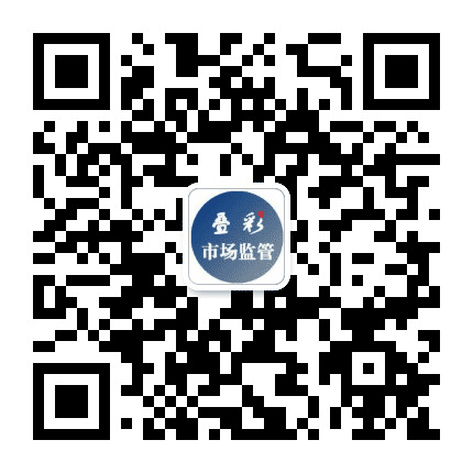 叠彩市场监管公众号二维码
