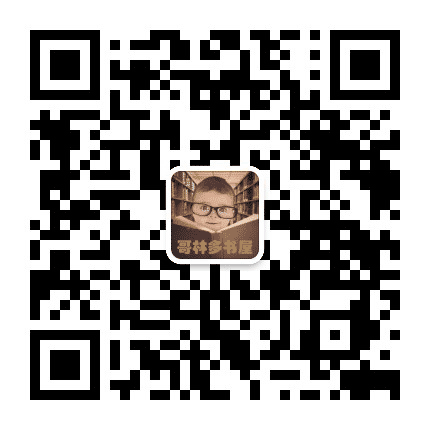 哥林多书屋公众号二维码