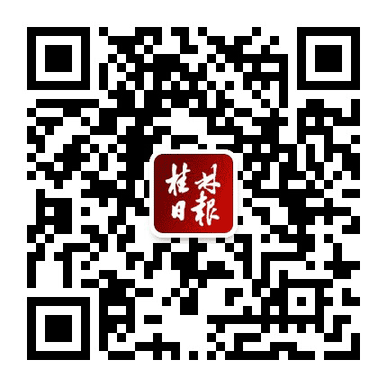 桂林发布公众号二维码