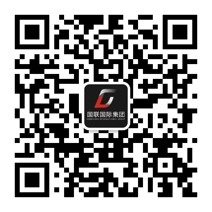 国联国际集团公众号二维码