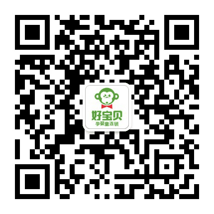 桂林好宝贝孕婴童公众号二维码