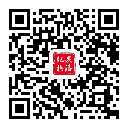 果洛纪检监察公众号二维码