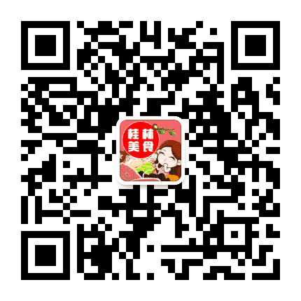 桂林美食公众号二维码