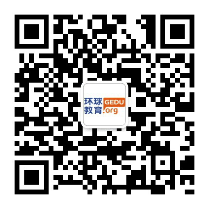 上海环球教育公众号二维码
