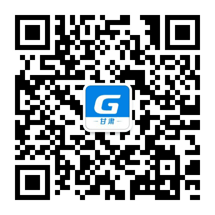 广联达甘肃分公司公众号二维码
