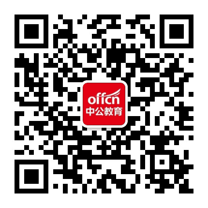 桂林中公教育公众号二维码