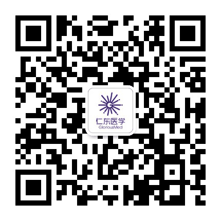 仁东医学公众号二维码