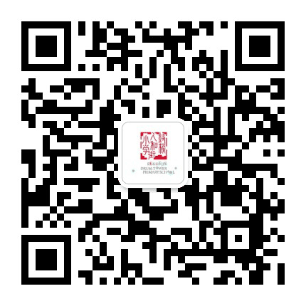 鼓楼人和街小学校公众号二维码
