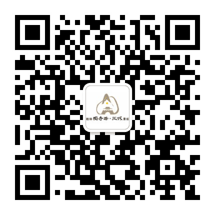 桂林独秀峰王城景区公众号二维码