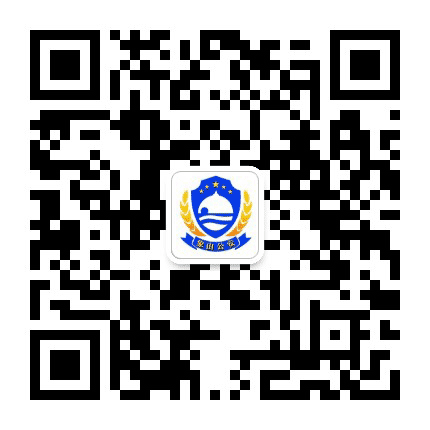 象山警讯公众号二维码