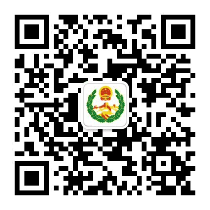 象山综治公众号二维码