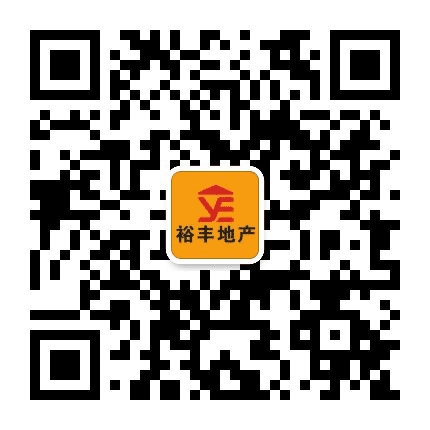桂林裕丰地产公众号二维码