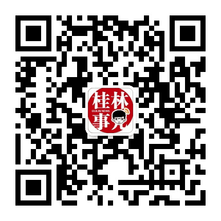 桂林板路哥公众号二维码