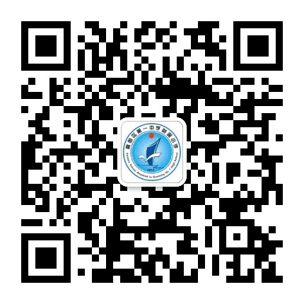 高明一中附属小学公众号二维码