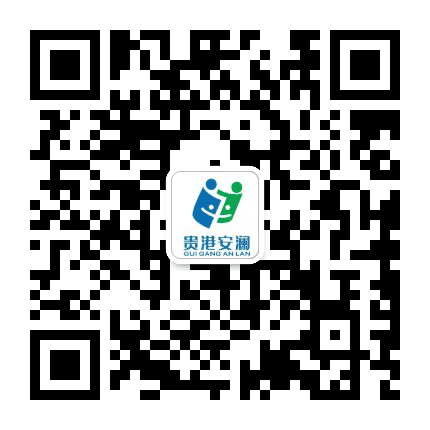港南清山精神病医院公众号二维码