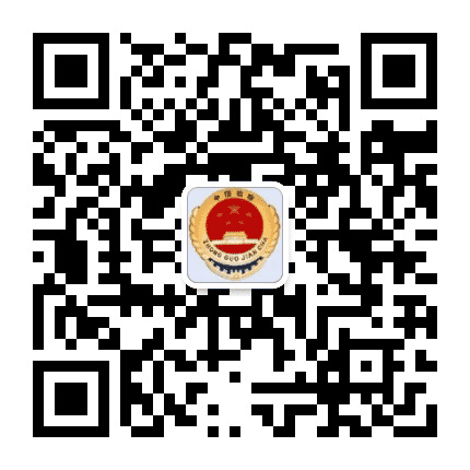 灌南检察公众号二维码