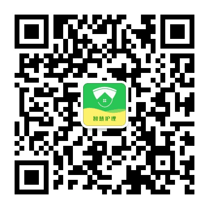 智慧护理公众号二维码