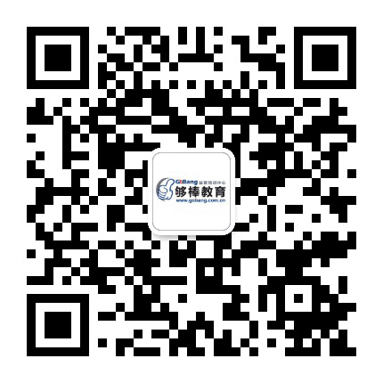 够棒益智培训中心公众号二维码