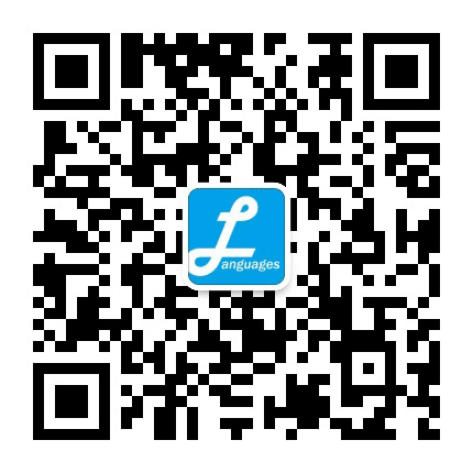 外语学习资源公众号二维码