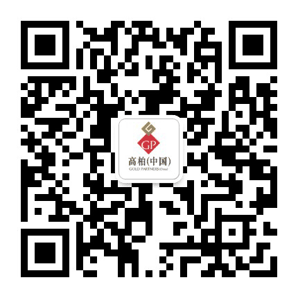 高柏中国公众号二维码