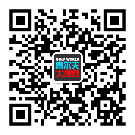 高尔夫大视野公众号二维码