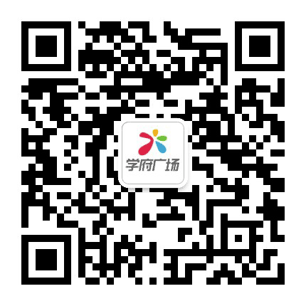 共青城学府广场公众号二维码