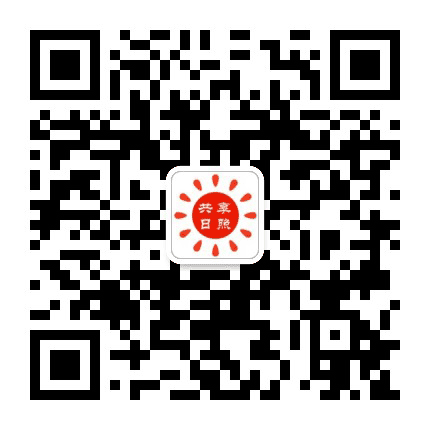 共享日照公众号二维码