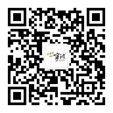 宁波旅游公众号二维码